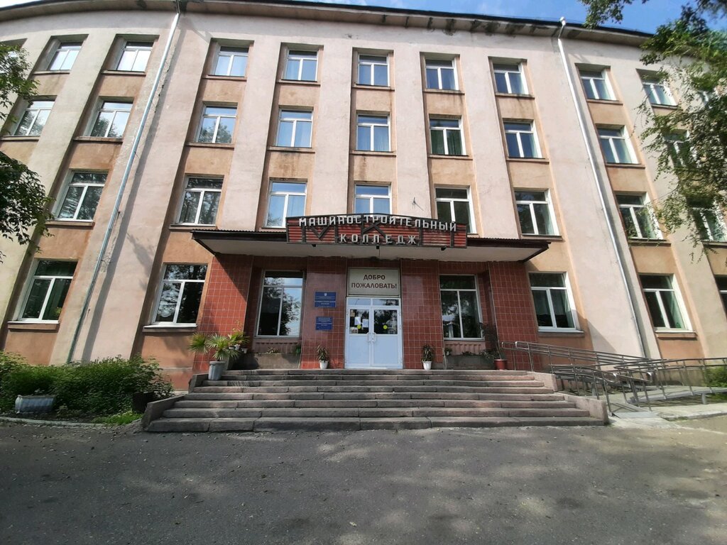 Иркутский автомобильный колледж