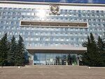Отдел сводной отчётности и контроля (Lenina Street, 51) ، وزارات حكومية، خدمات