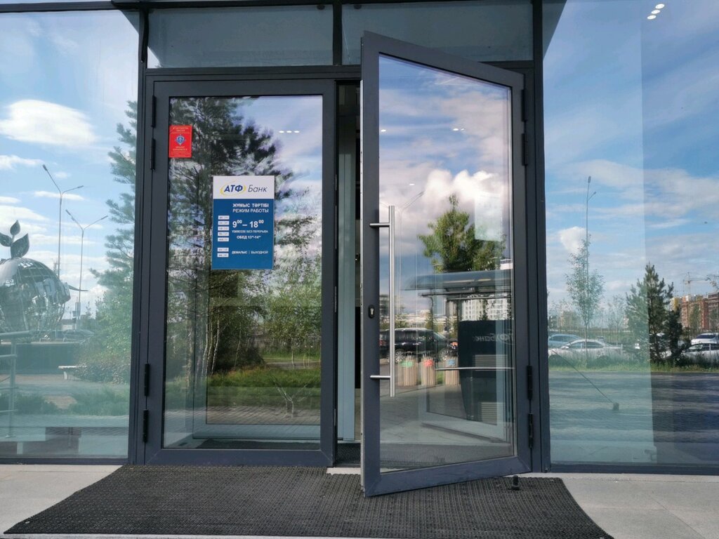 Bank АТФ банк, Astana, photo