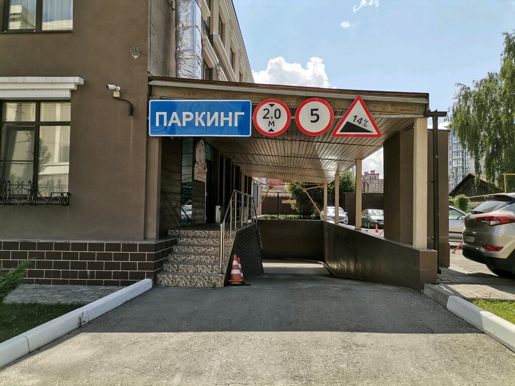 Автомобильная парковка Автомобильная парковка, Рязань, фото