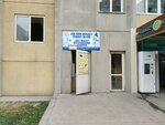 Shoe repair and key making workshop (Alatau City Administrative District, Aqkent yqsham aýdany, 18) ، تصليح الأحذية