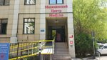 Medline (Aksai-3A microdistrict, 81), centro de diagnóstico