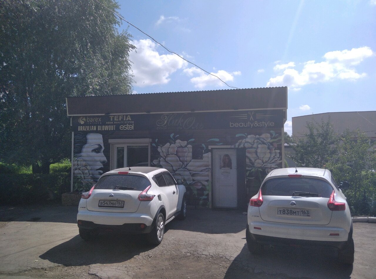 Аэропорт 2 самара
