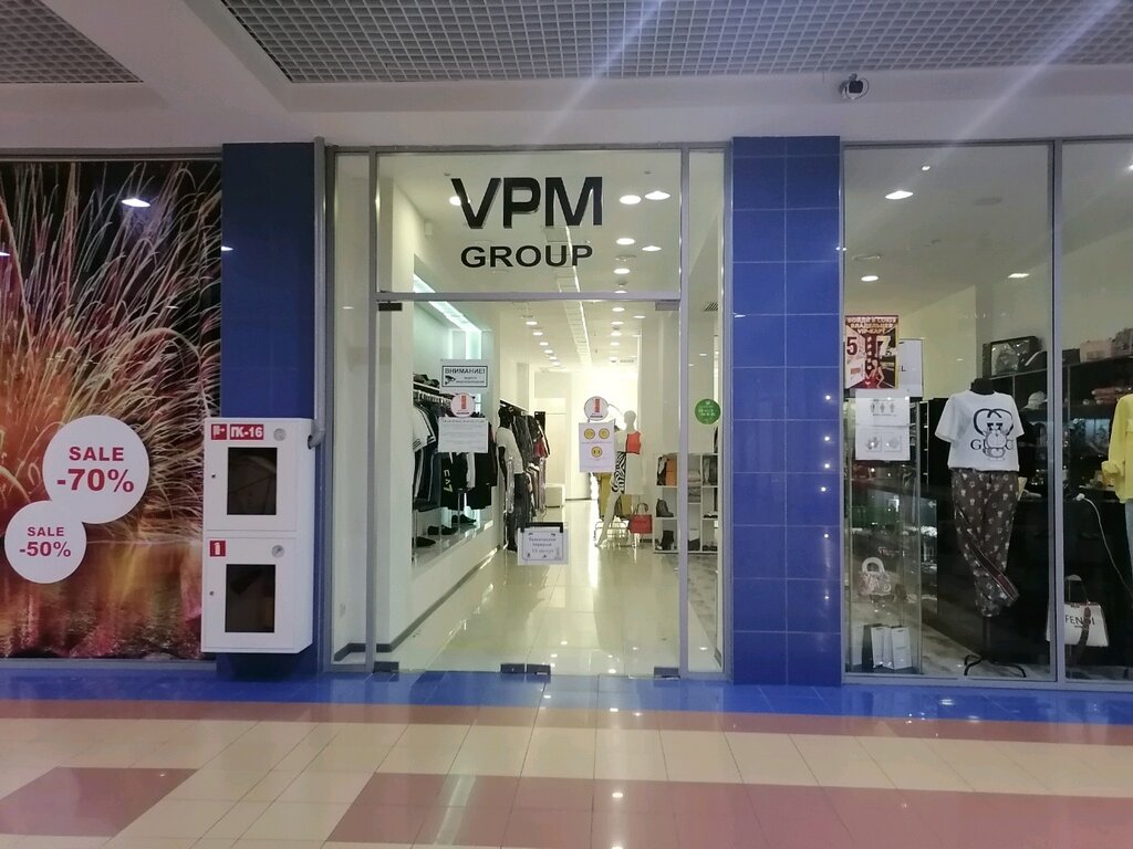 Clothing store Vpm Group, Nizhny Novgorod, photo