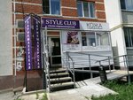 Style club (Ladozhskaya Street, 156), hairdresser