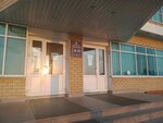 Medfodent (Chuvash Republic, Cheboksary Urban District, Kalininskiy District, Rechnikov Square, 3) ، مواد ومعدات طب الأسنان