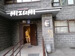 Mizumi (ulitsa Natana Rakhlina, 3), sushi bar