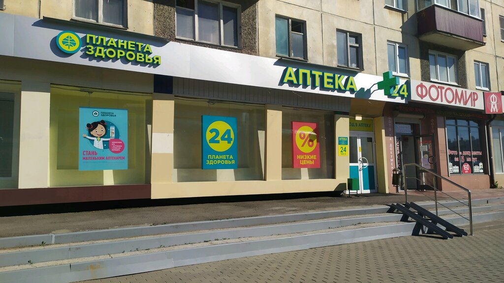 Планета здоровья ул плеханова 30 фото