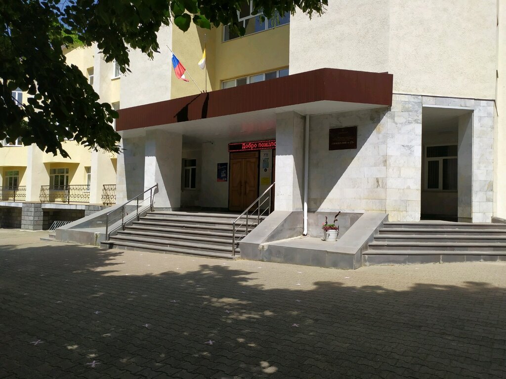Гимназия Гимназия № 25, Ставрополь, фото