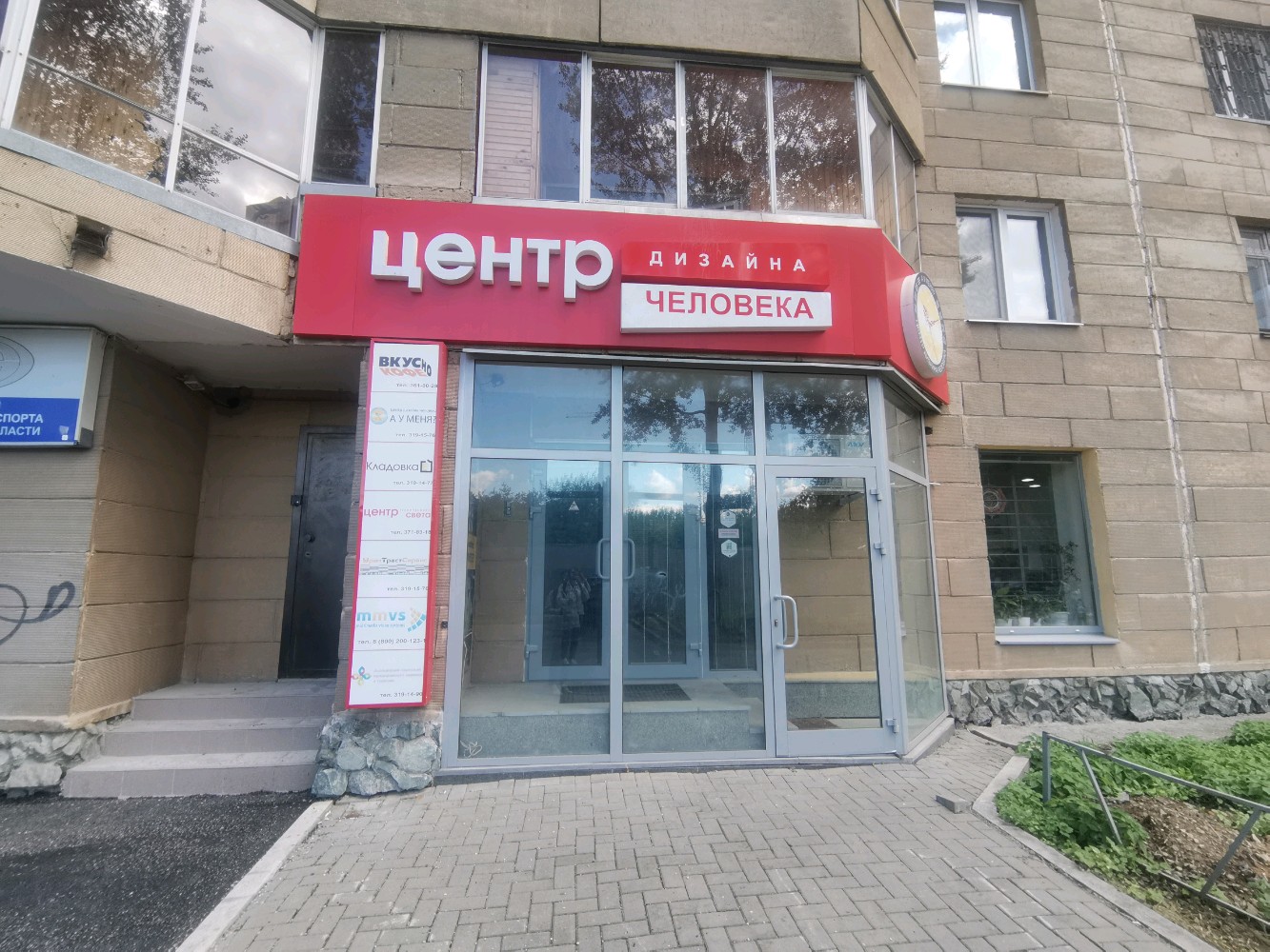 Cdek ул маршала жукова 10 фото