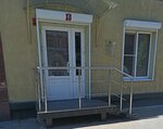 Путь в себя (9 Yanvarya Street, 36/1), training