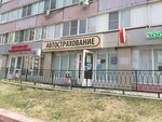 Автострахование (Gostenskaya Street, 12), car insurance