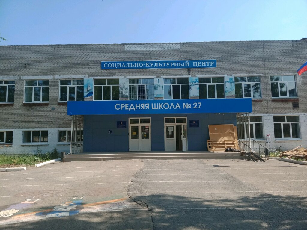 School Shkola № 27, Cheboksary, photo