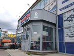 Автотракторные запчасти (Traktovaya ulitsa, 17А), agricultural equipment repairs