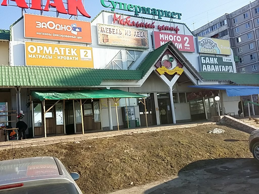Аветян московская область серпухов борисовское шоссе фото