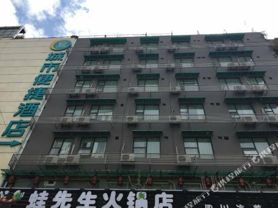 Hotel Maohua Hotel Guangzhou, Guangzhou, photo