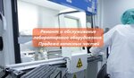 Unifix-service (Mieliezha Street, 5к2), industrial equipment repairs