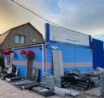 Ритуальная служба (ulitsa Lenina, 34), ritual accessories