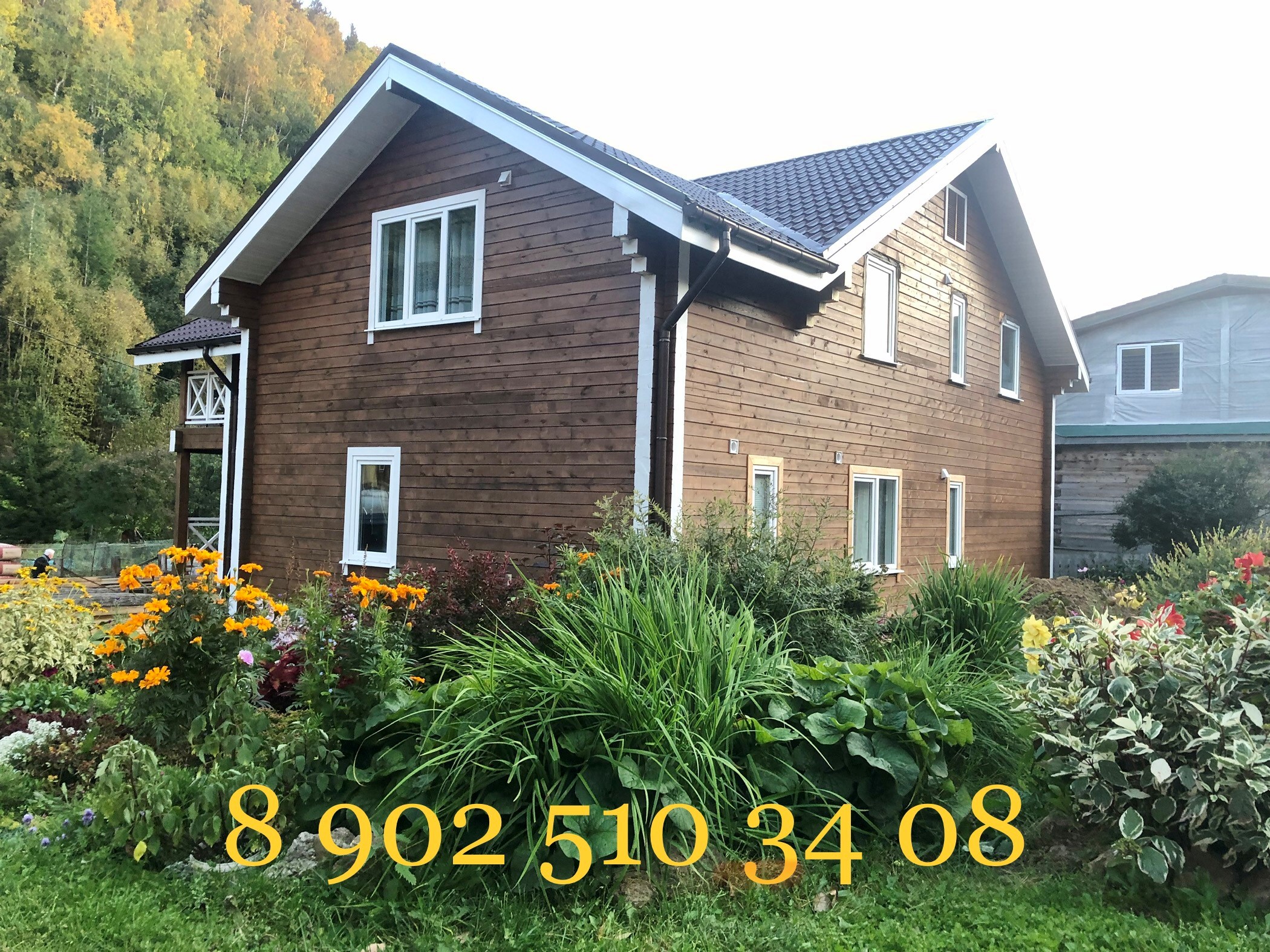 Фото Комфорт Хаус