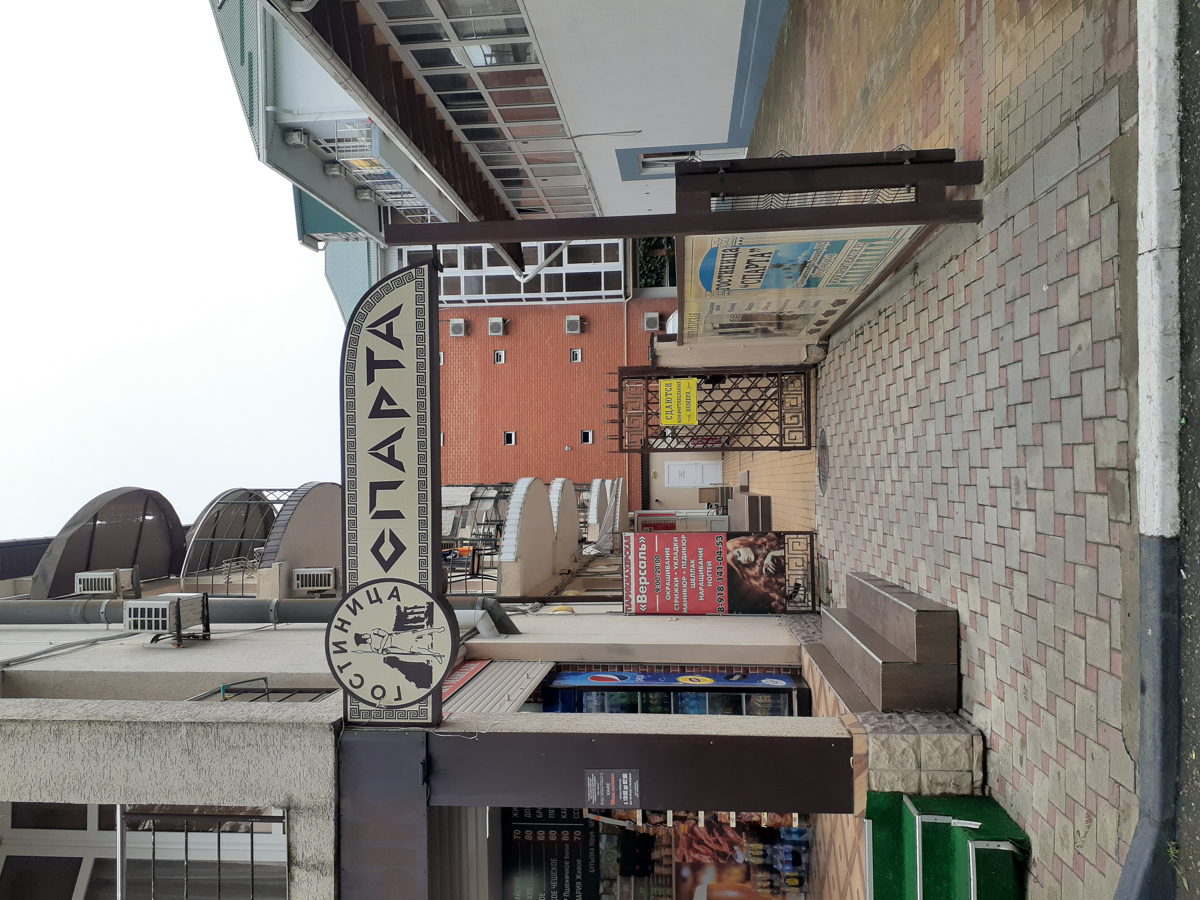 Фото Спарта