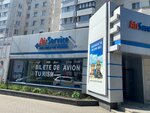 Air Service (Stefan cel Mare Boulevard, 3), railway and air tickets