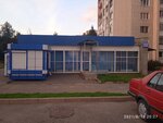 Ремонт обуви (bulvar Baradzinskaga, 6/1) ، تصليح الأحذية