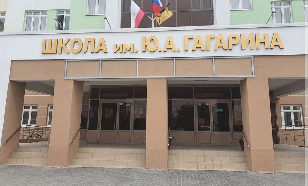 Первая школа энгельс карта