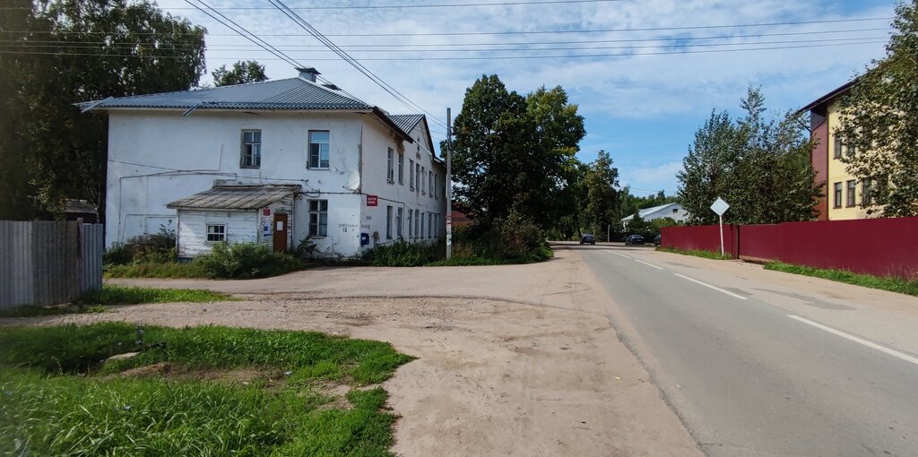 Почтовое отделение Отделение почтовой связи № 150521, Ярославская область, фото