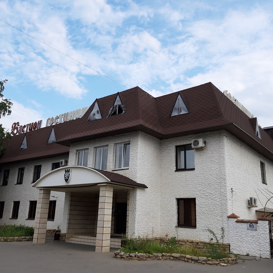 Фото Бастион