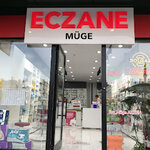 Muge Pharmacy (Konya, Selçuklu, Lale Cad., 5I), pharmacy
