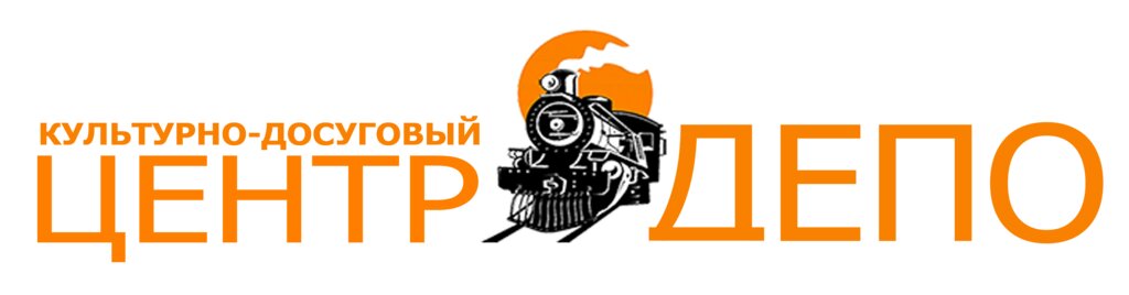 Карта депо лобня