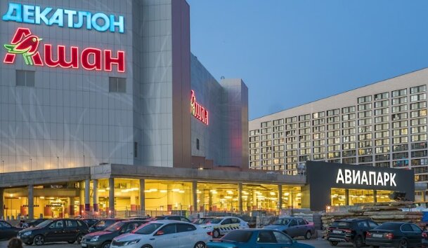 Food hypermarket Ashan, Moscow, photo