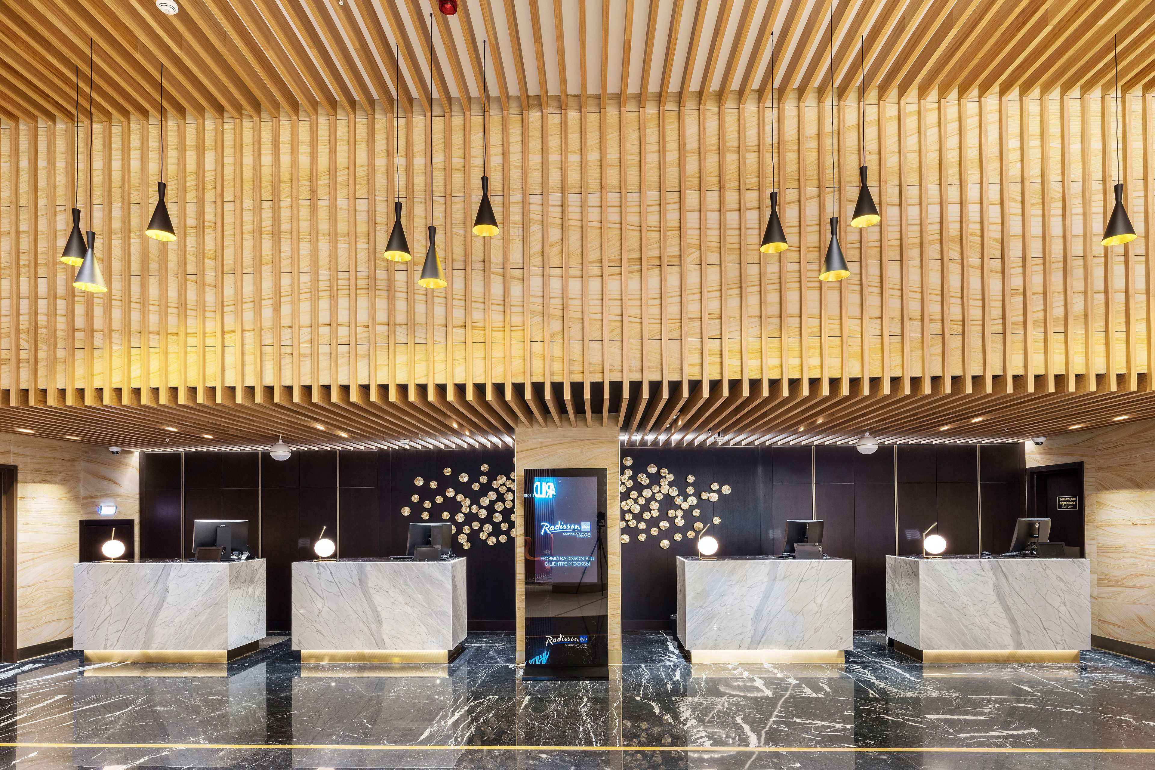 Фото Radisson Blu Олимпийский, Москва