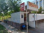 Produkty (Oktyabrskoy Revolyutsii Street, 51Б), grocery