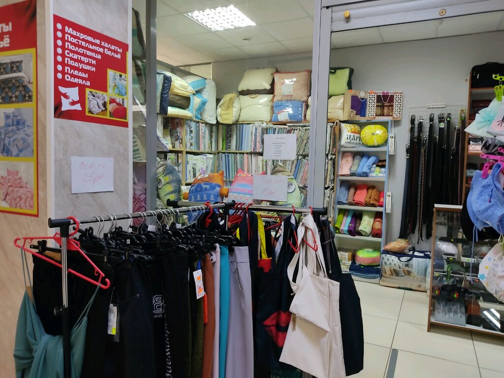 Tienda de ropa de cama Магазин постельных принадлежностей, , foto