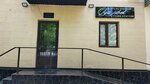 Салон красоты Кыз Жибек (Алмалинский район, ул. Жамбыла, 172В), салон красоты в Алматы