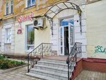 Sumki (Komsomolskiy prospekt, 24), bags and suitcases store