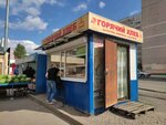 Горячий хлеб (ulitsa Telmana, 68А), bakery