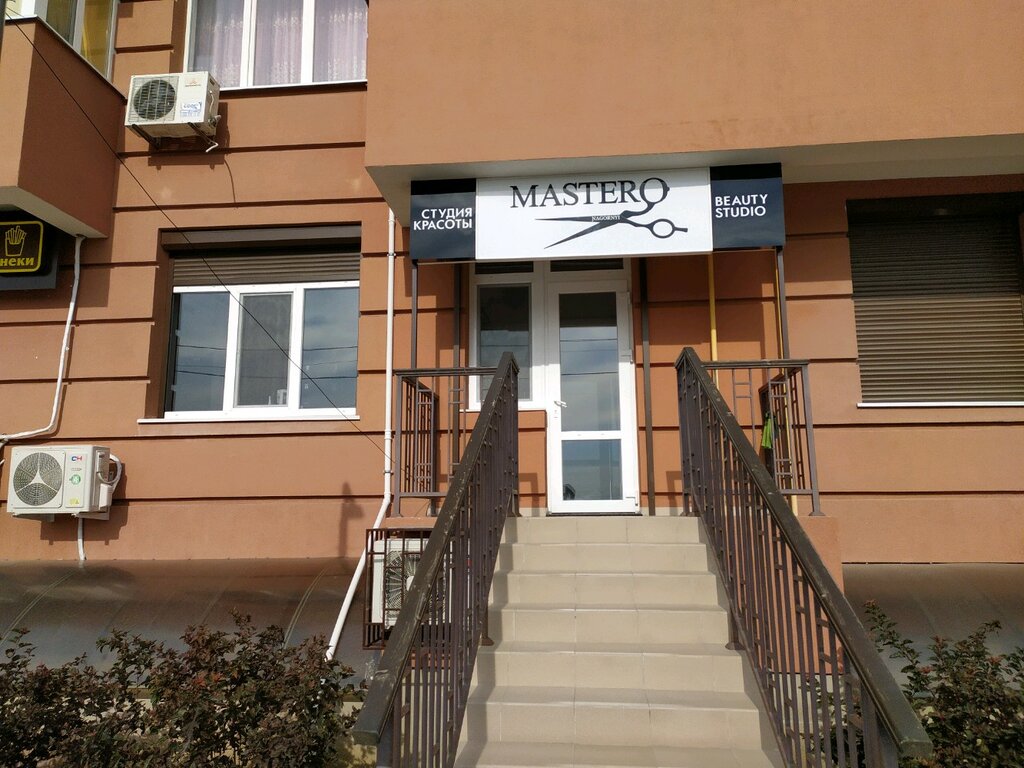 Beauty salon MasterO, Simferopol, photo