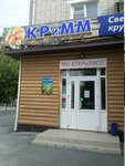 Кримм (ulitsa Parfyonova, 17), greengrocery