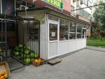 Vegetables & fruits (Aksai-1A microdistrict, 23А), greengrocery