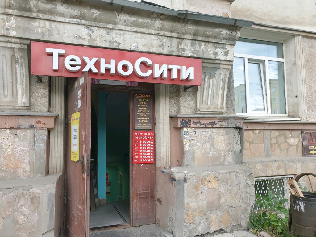 Техносити ул героев хасана 32 фото