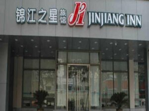  Jinjiang Hotel Guomao 360 Plaza Henan Museum