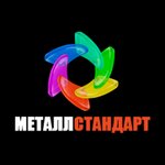 Металл Стандарт (Почтовая ул., 20, городской посёлок Федоровское), приём и скупка металлолома в Санкт‑Петербурге и Ленинградской области