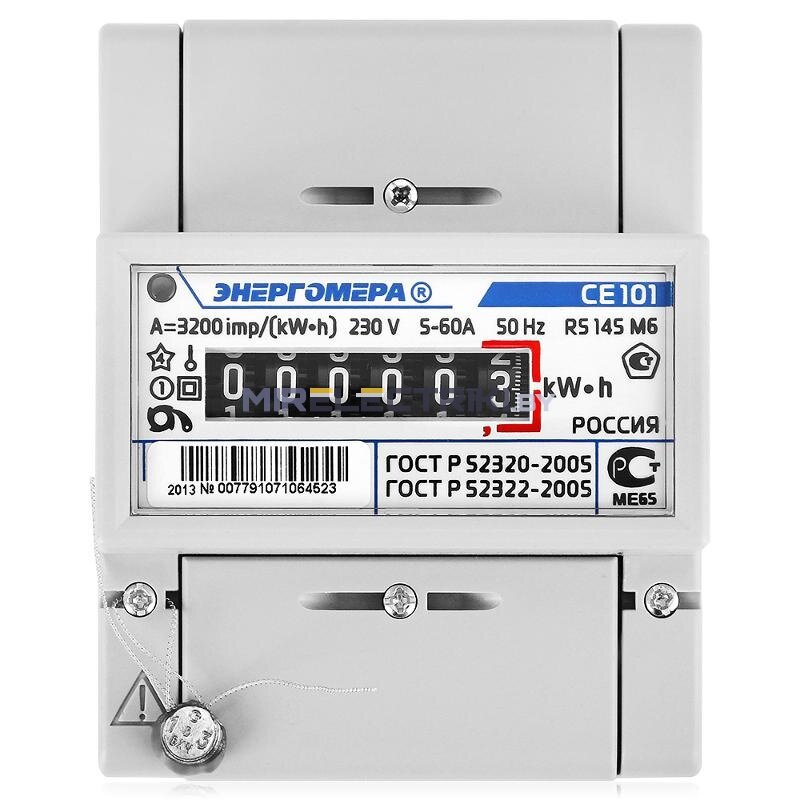 energomera-301-2 ООО "Сбытовая Компания Вымпел"