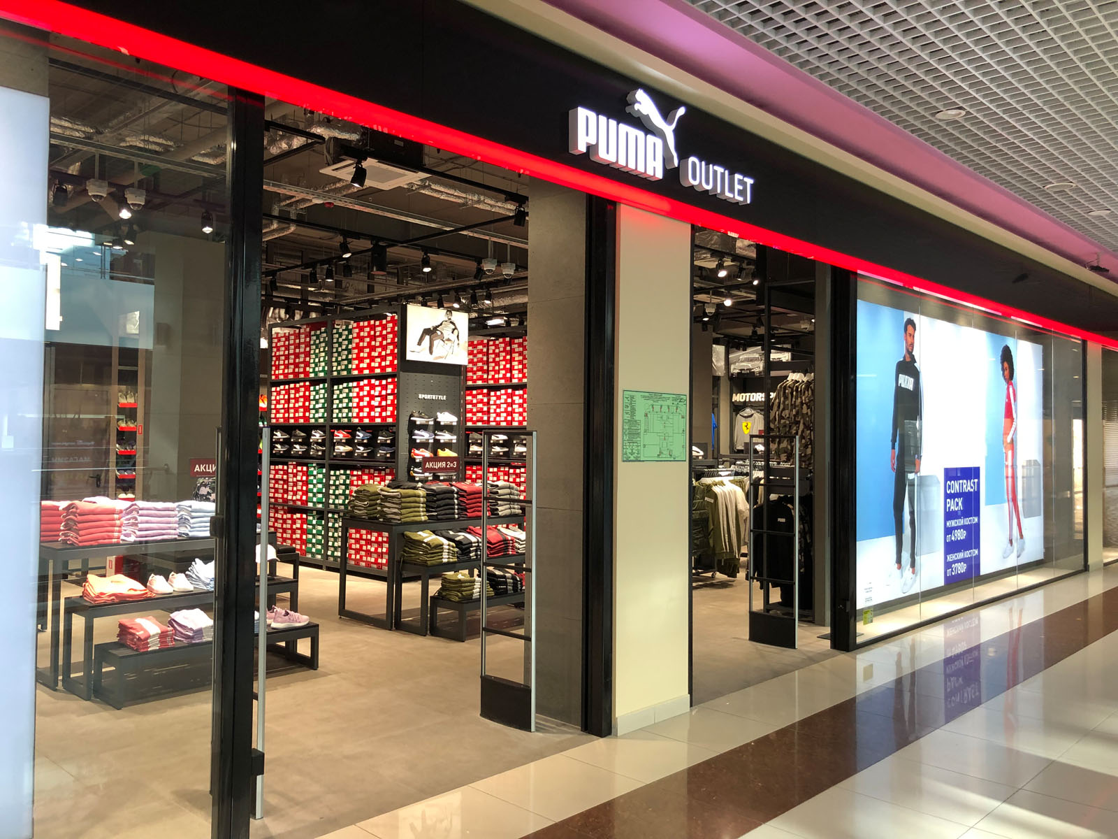 Outlet puma clearance