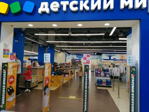 Магазин Формула 1 Октябрьский
