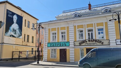 Гостиница Рыбинск в Ярославле