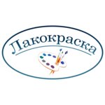 Новый дом (Белгород, ул. Костюкова, 39А), лакокрасочные материалы в Белгороде