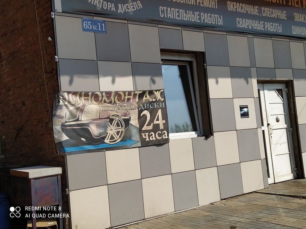 Car service, auto repair Автосервис Виктора Дизеля, Aprelevka, photo